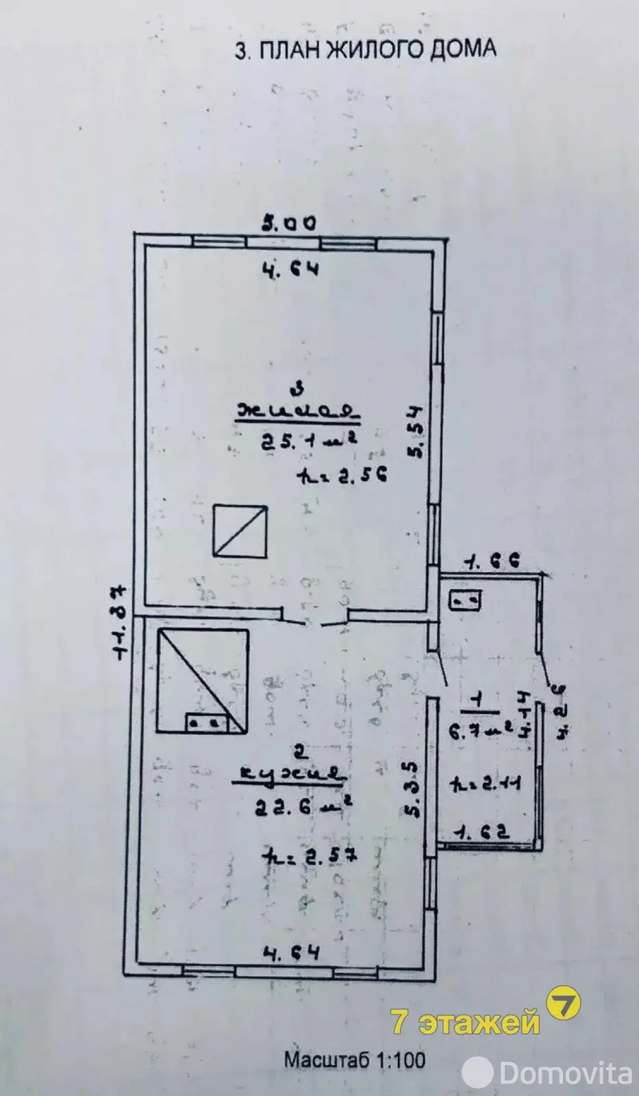 дом, Антополье, ул. Заречная