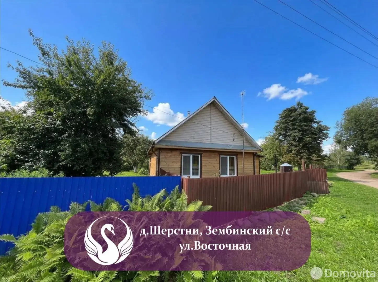 дом, Шерстни, ул. Восточная, д. 14 