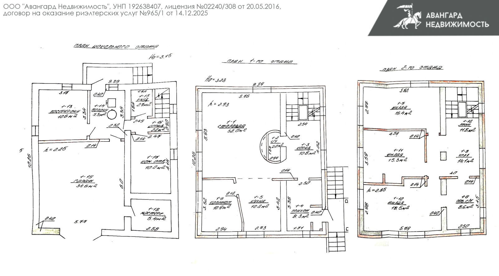 аренда дома, Ждановичи, ул. Звездная