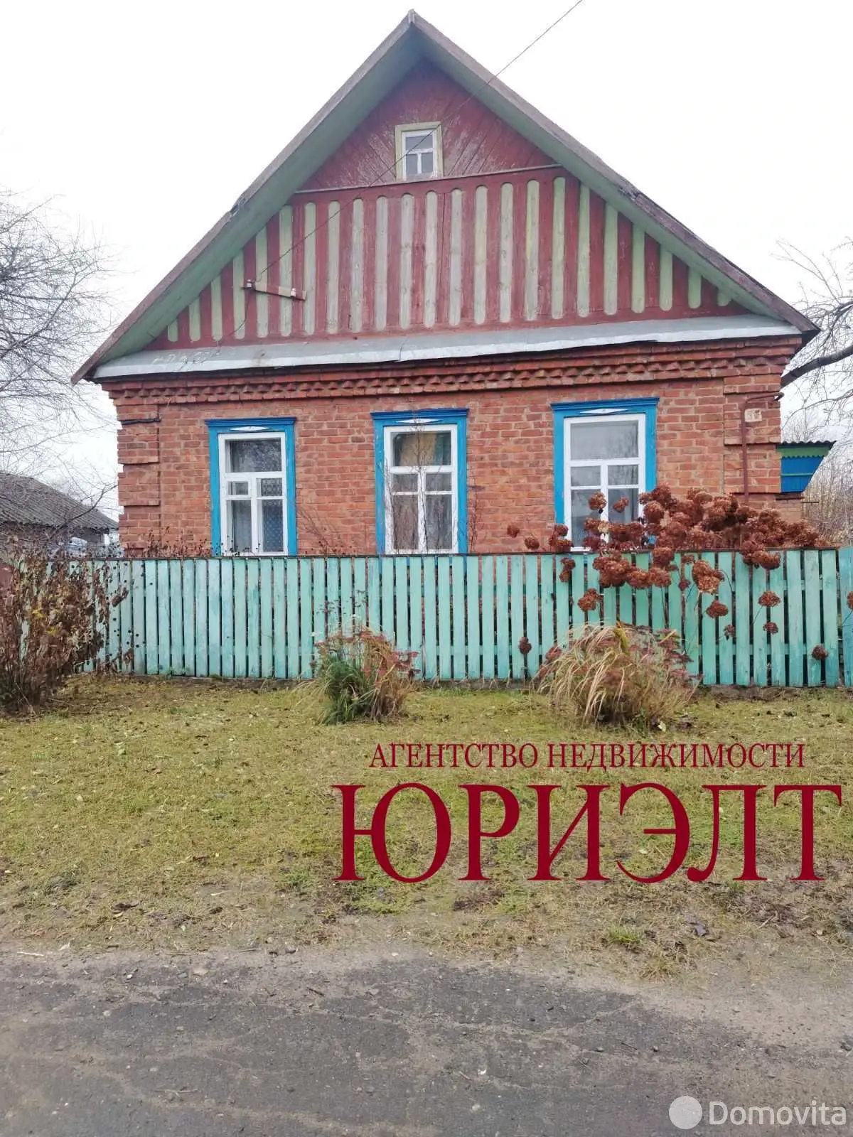 Цена продажи коттеджа, Жлобин, ул. Маяковского, д. 59