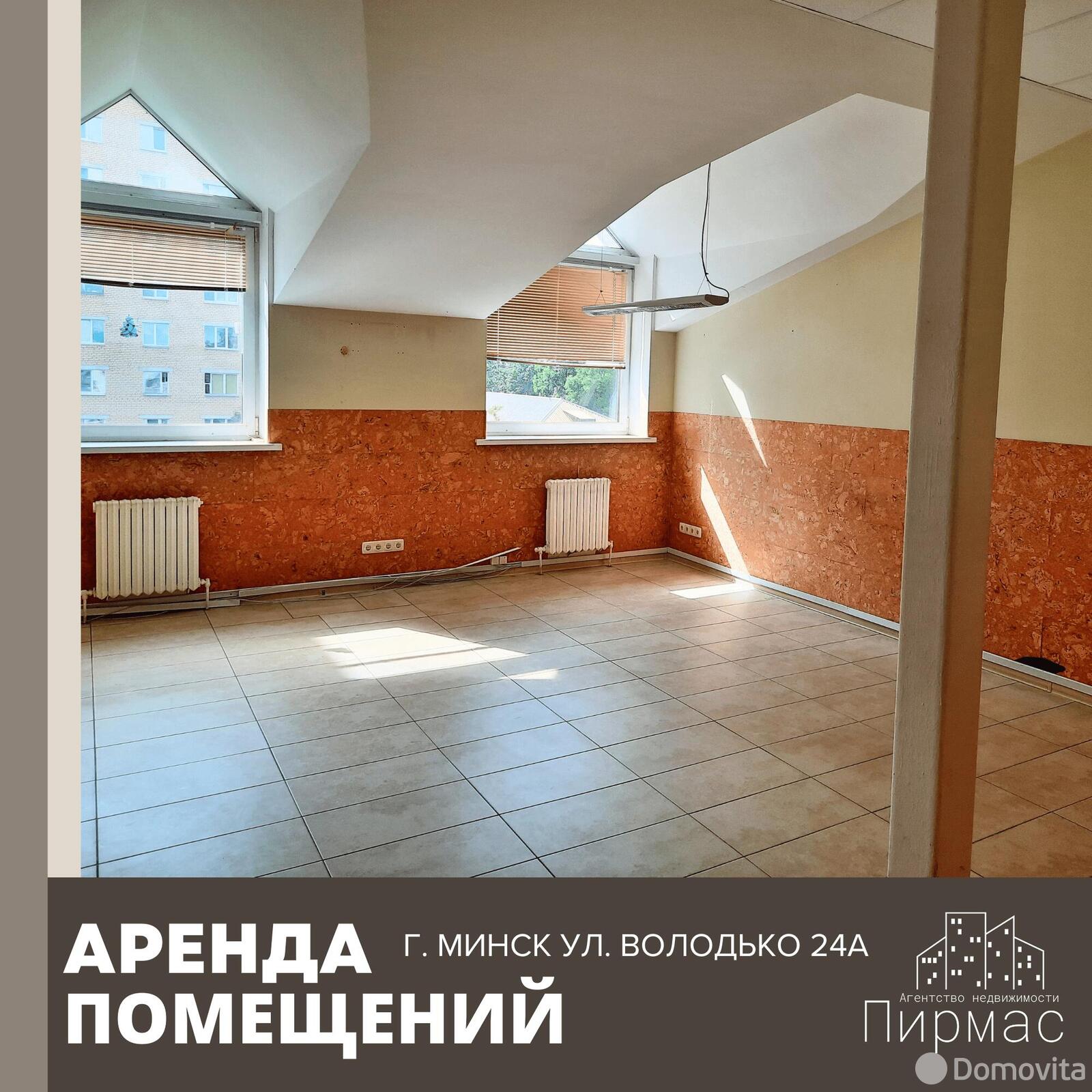 Аренда офиса на ул. Володько, д. 24/А в Минске, 151EUR, код 12897 - фото 6