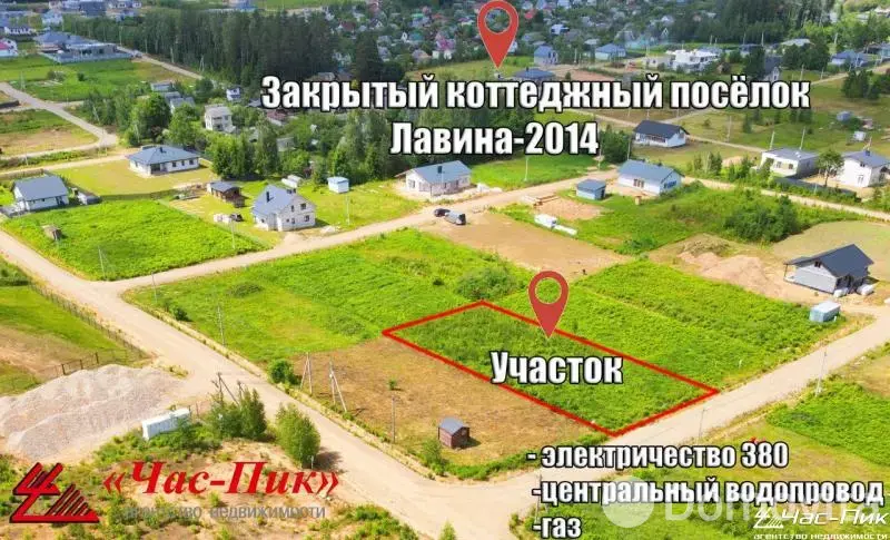 участок, Гончаровка, 