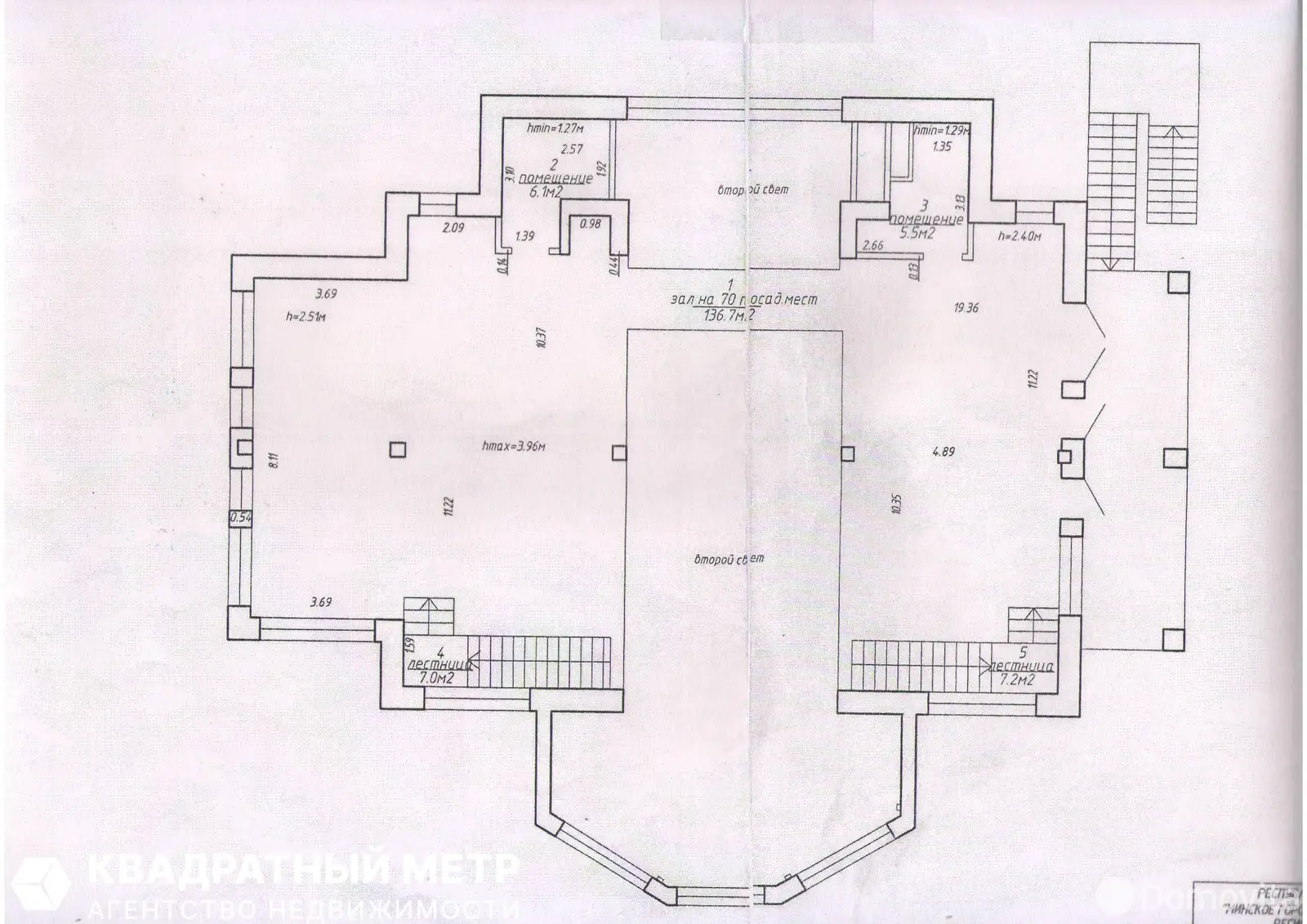 Купить офис на ул. Долгобродская, д. 58 в Минске, 1200000USD, код 9971 - фото 44
