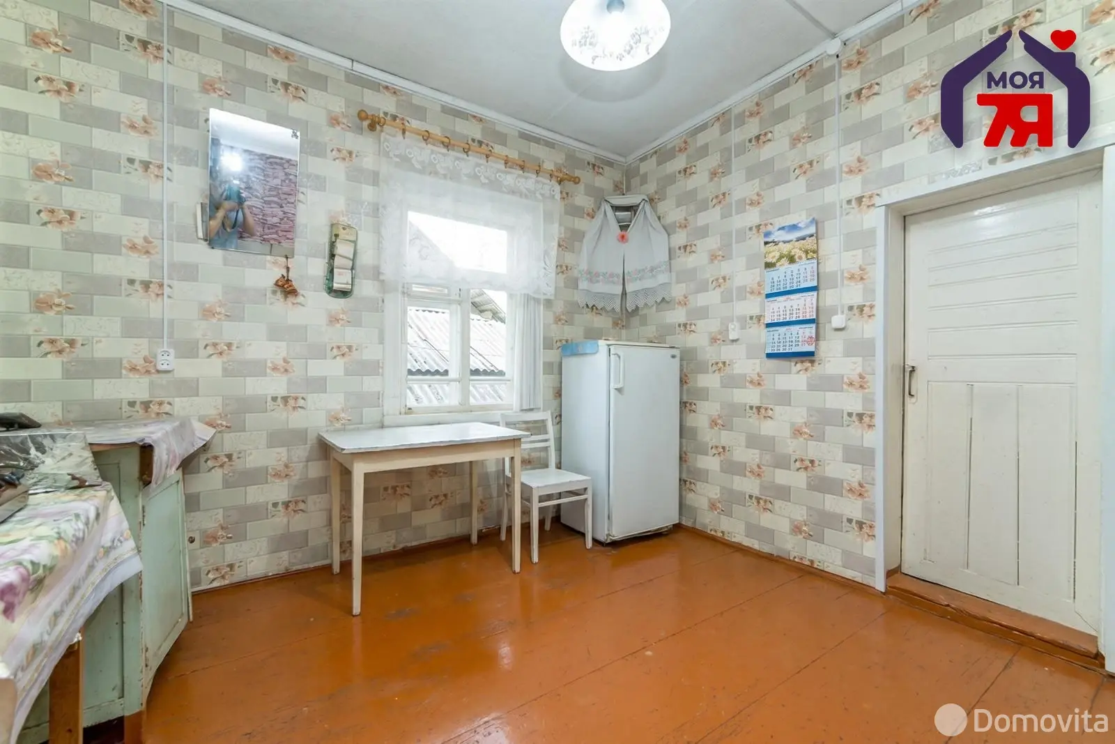 Стоимость продажи дома, Нарейши, ул. Центральная