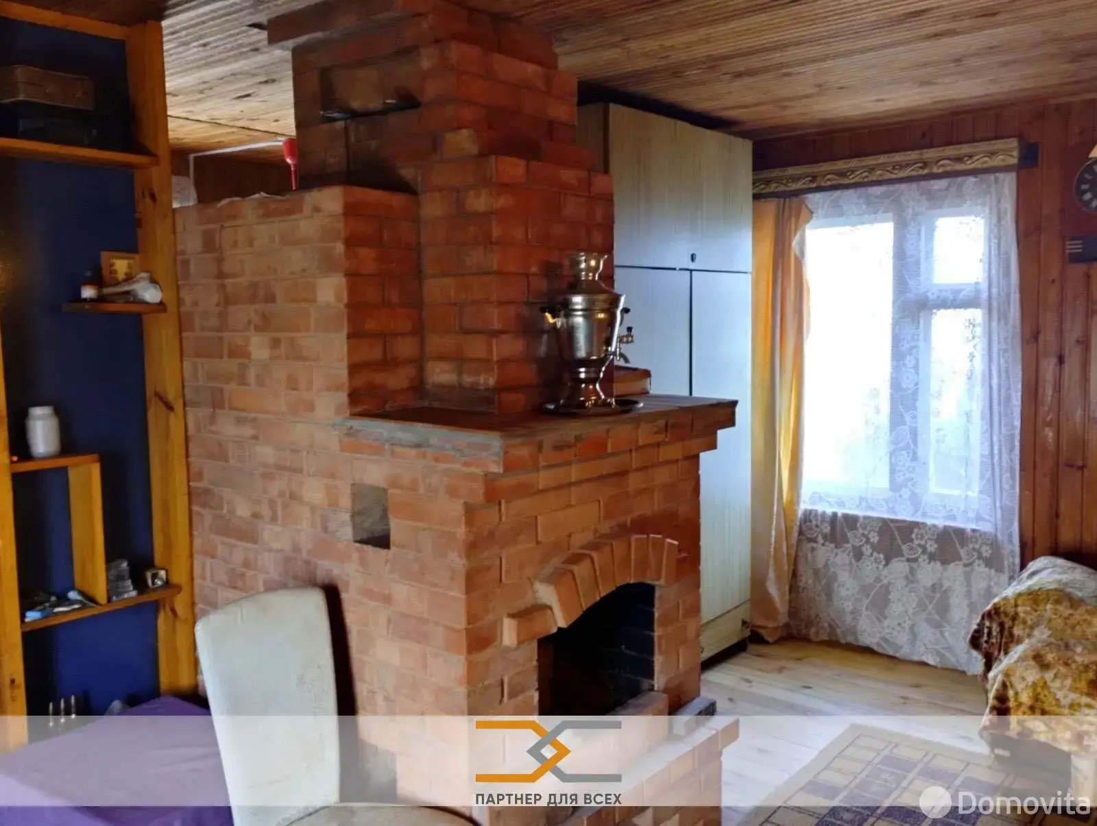 дача, Полет, - лучшее предложение