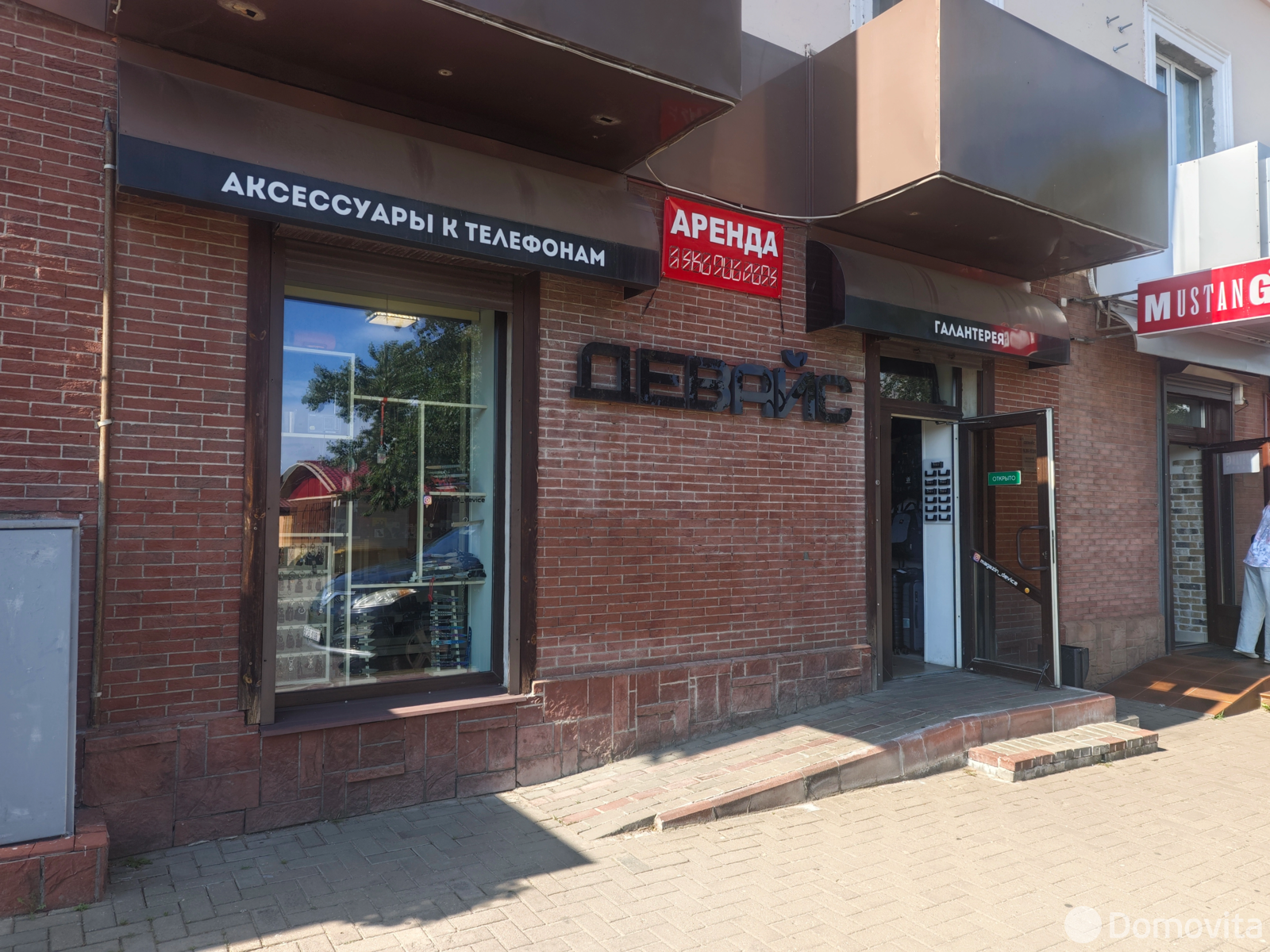 Цена аренды торгового объекта, Бобруйск, ул. Карла Маркса, д. 48