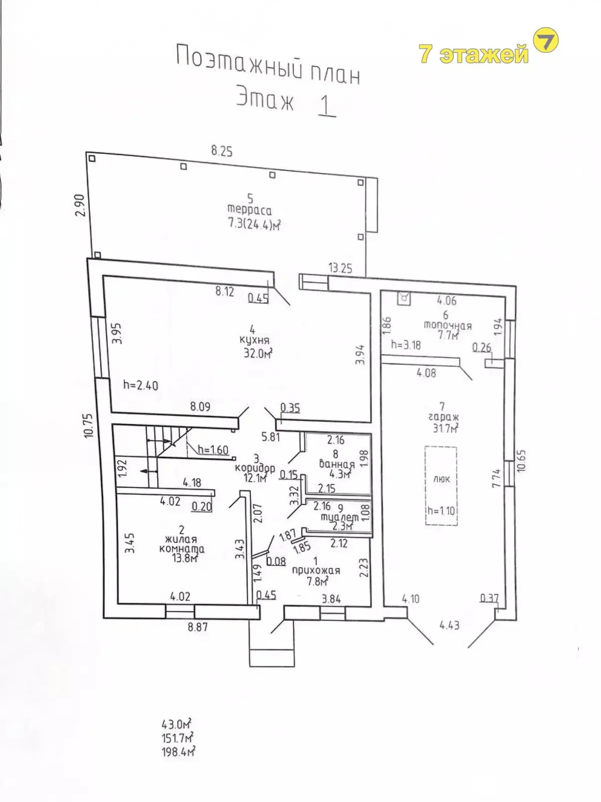 дом, Пугачи, ул. 8 Марта, стоимость продажи 218 450 р.