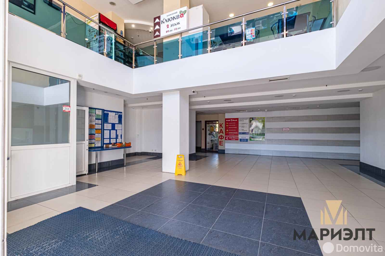 аренда офиса, Минск, ул. Тимирязева, д. 67