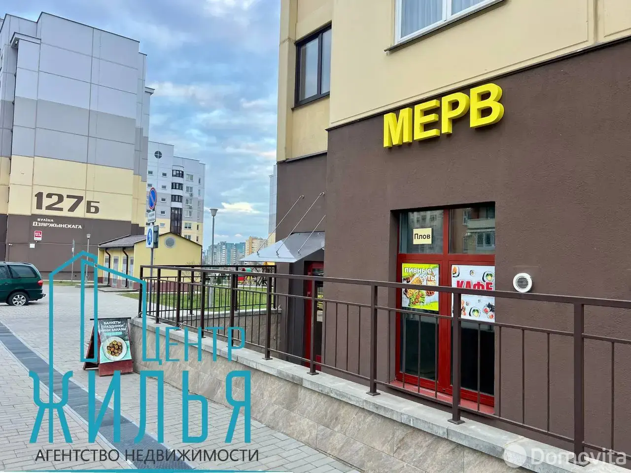 Цена продажи объекта сферы услуг, Гродно, ул. Дзержинского, д. 125А