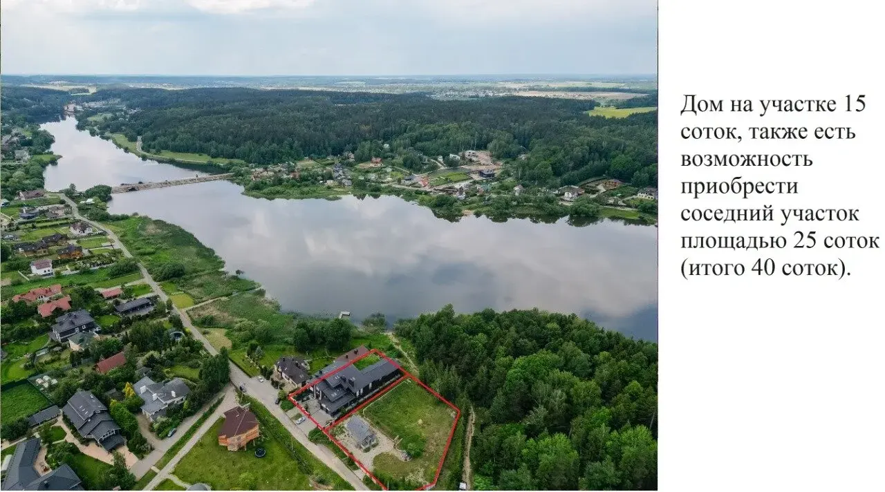 коттедж, Раубичи, ул. Янтарная, д. 12 