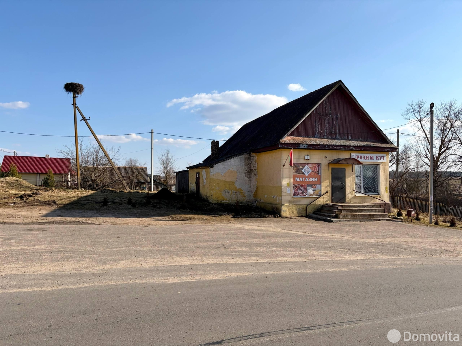 продажа дома, Камень, ул. Первомайская, д. 53