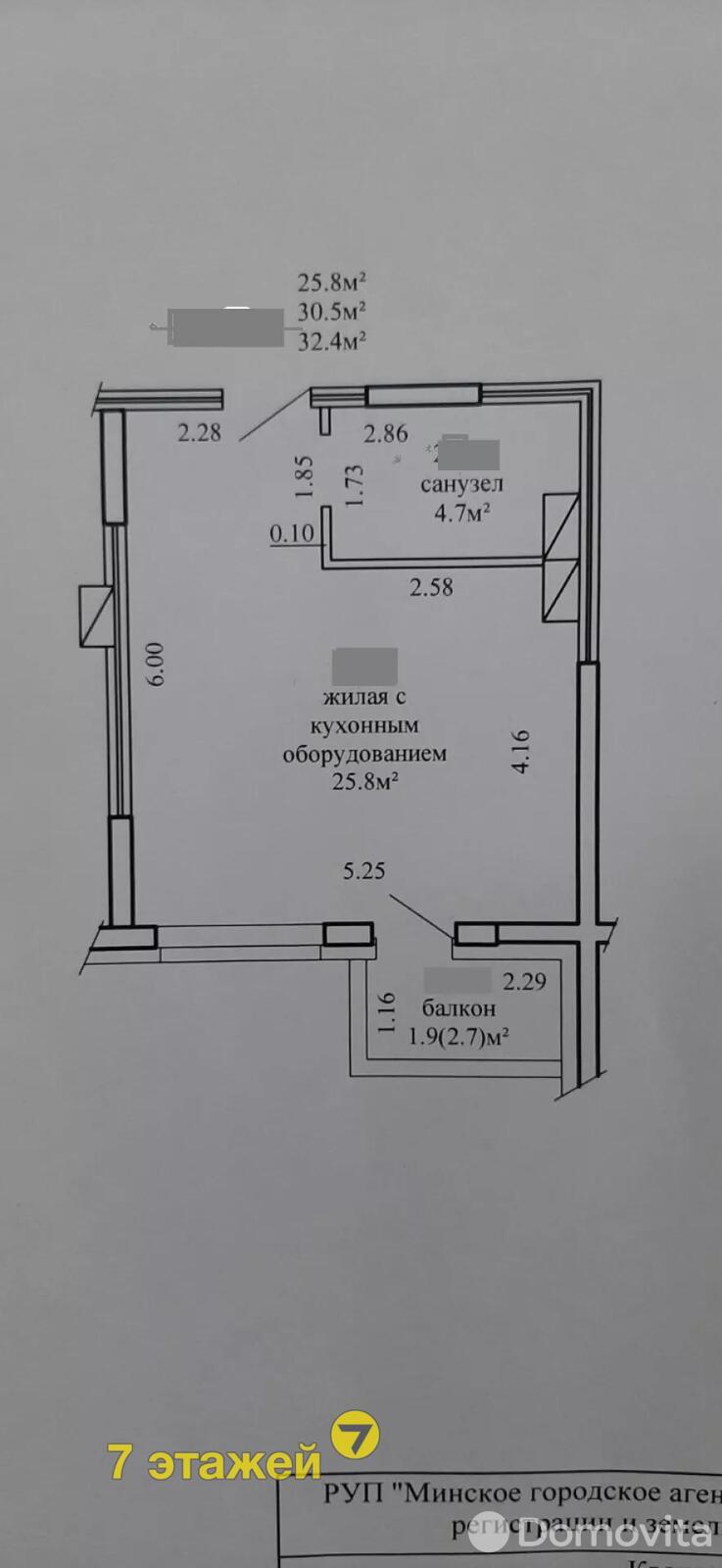 квартира, Минск, ул. Михаила Савицкого, д. 2 на ст. метро Ковальская слобода