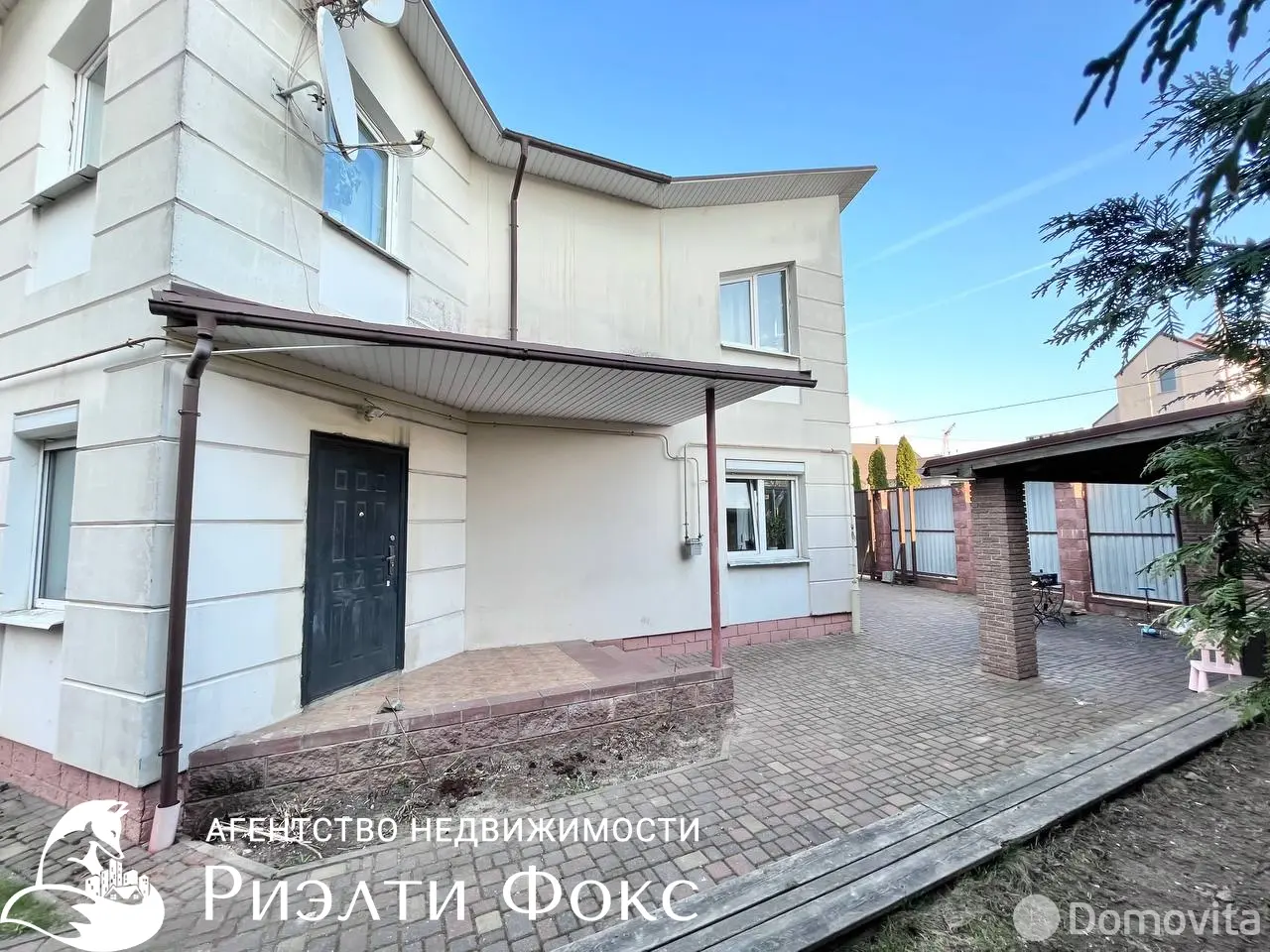 аренда дома, Минск, ул. Скалинская, д. 1