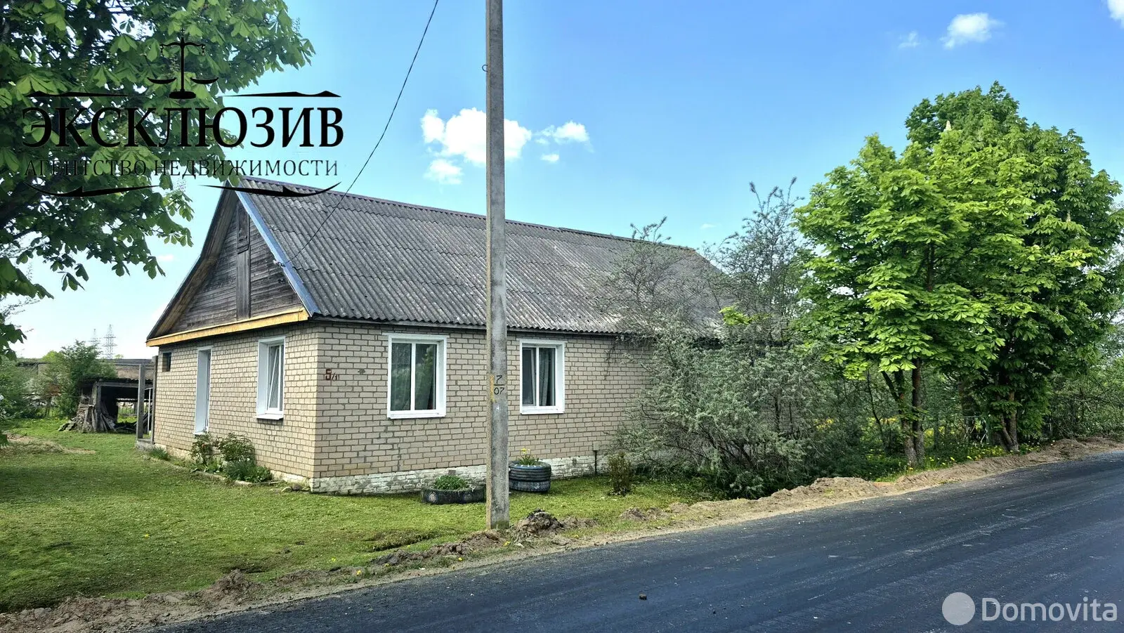 коттедж, Миоры, ул. Лермонтова, д. 5 