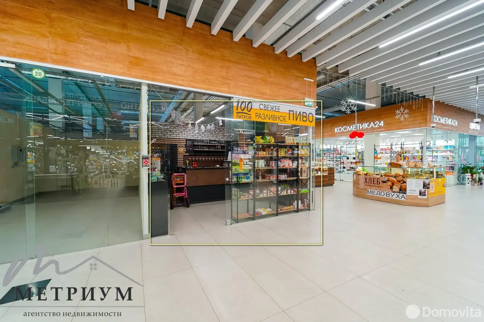 торговый объект, Минск, ул. Рудобельская, д. 3