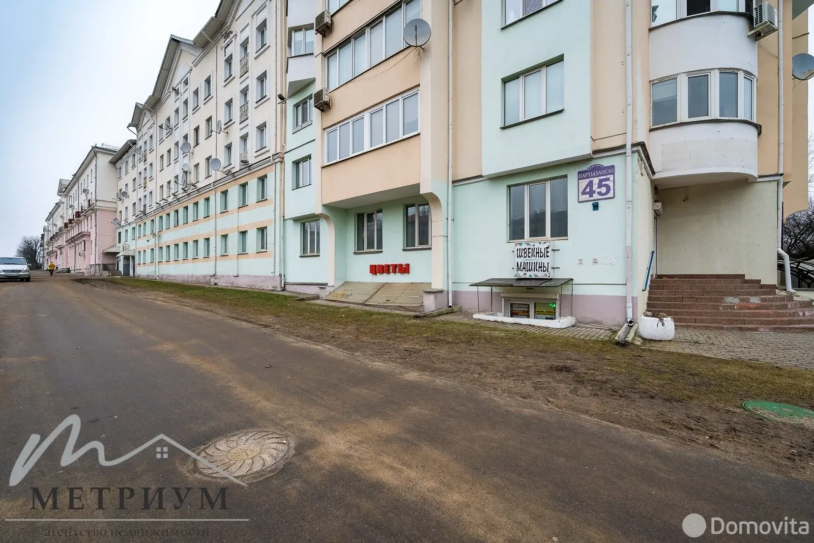 Объект сферы услуг в Минске, пр-т Партизанский, д. 45, код 2700 - фото 3