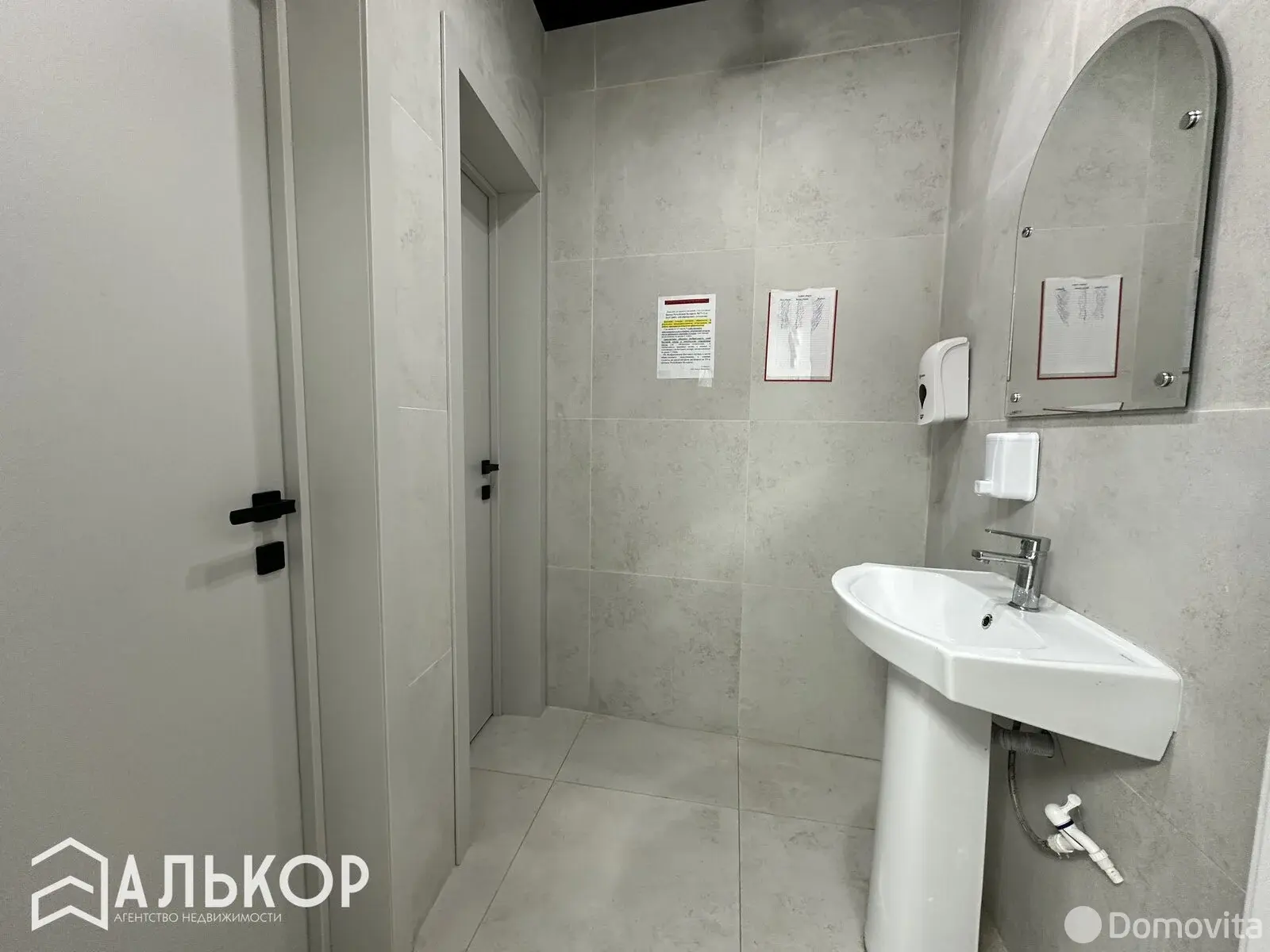 Купить офис на ул. Мельникайте, д. 2 в Минске, 640000USD, код 9205 - фото 17