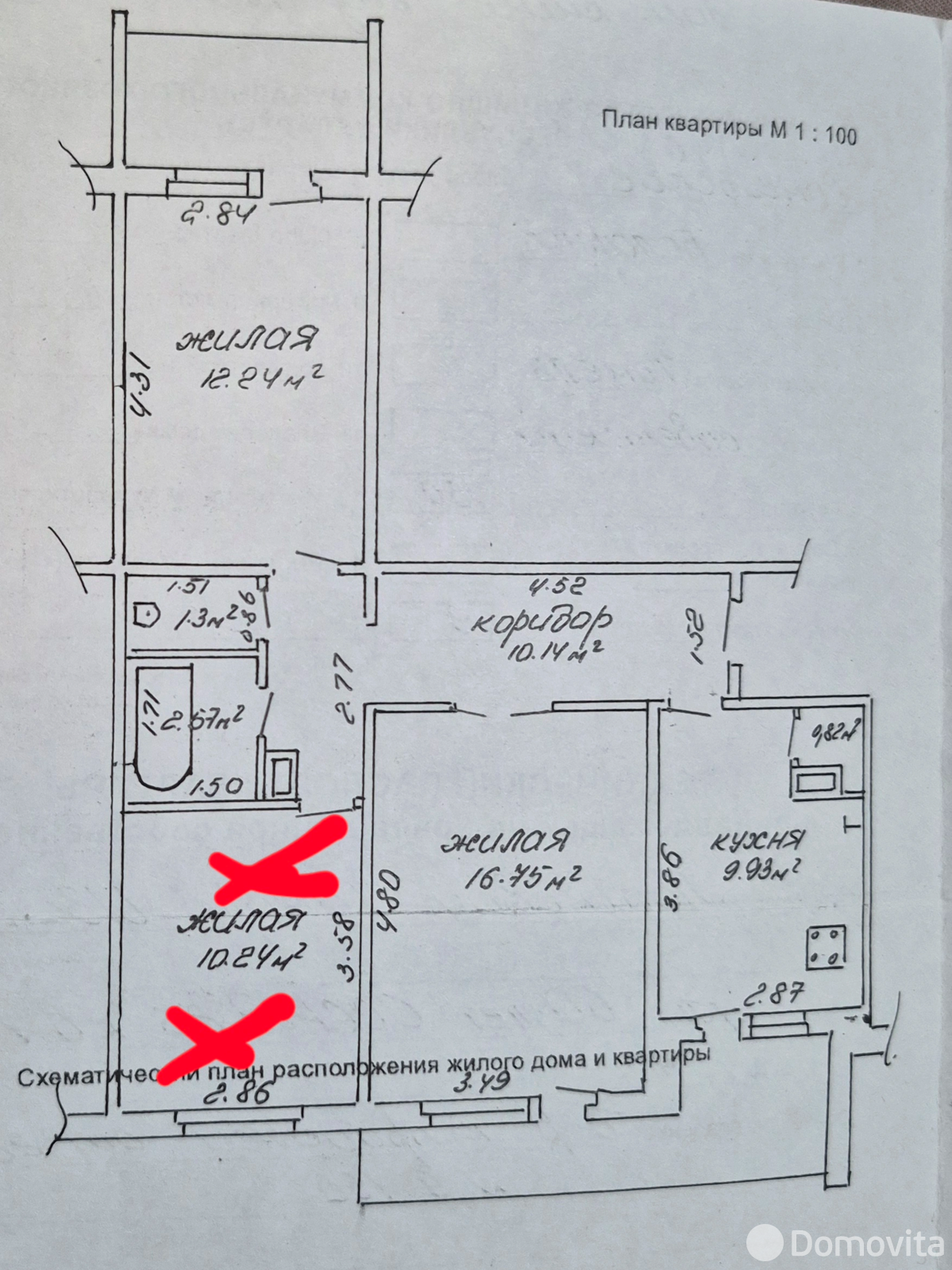 Купить комнату в Гомеле, ул. 60 лет СССР, д. 26, цена 37900 USD, код 7510 - фото 11