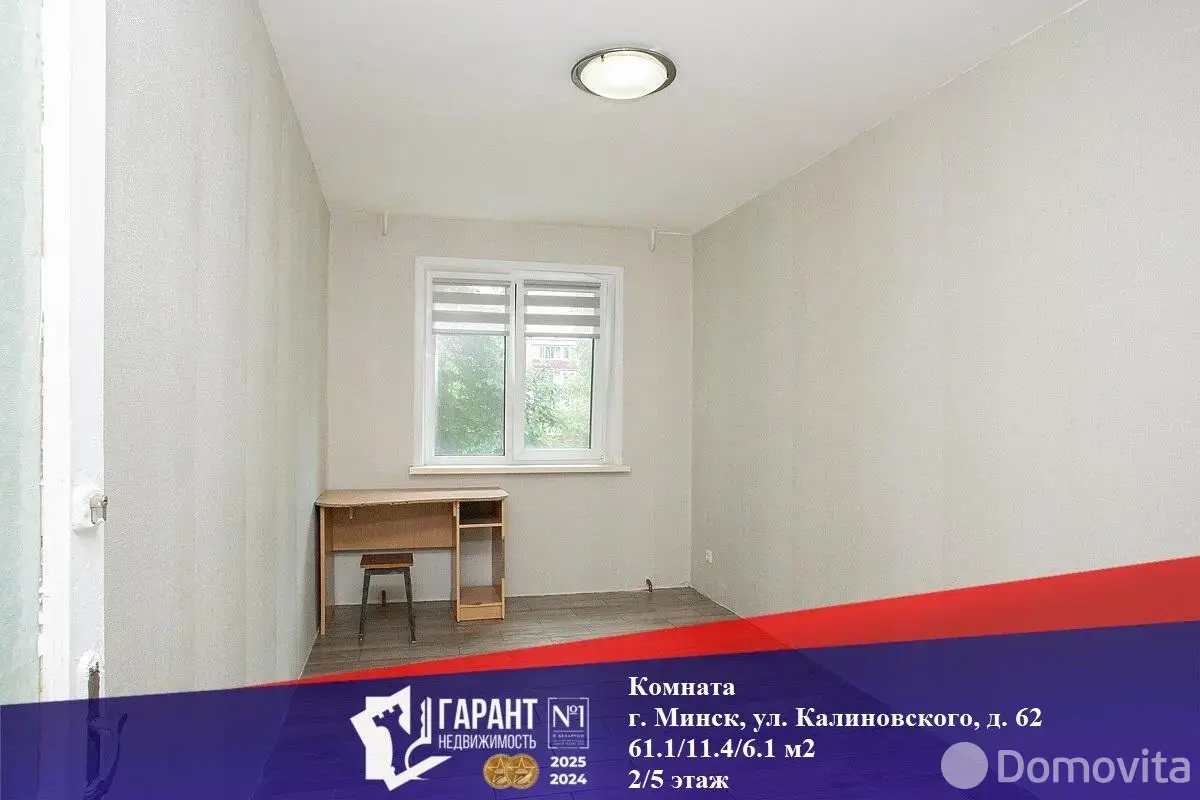 комната, Минск, ул. Калиновского, д. 62 на ст. метро Борисовский тракт