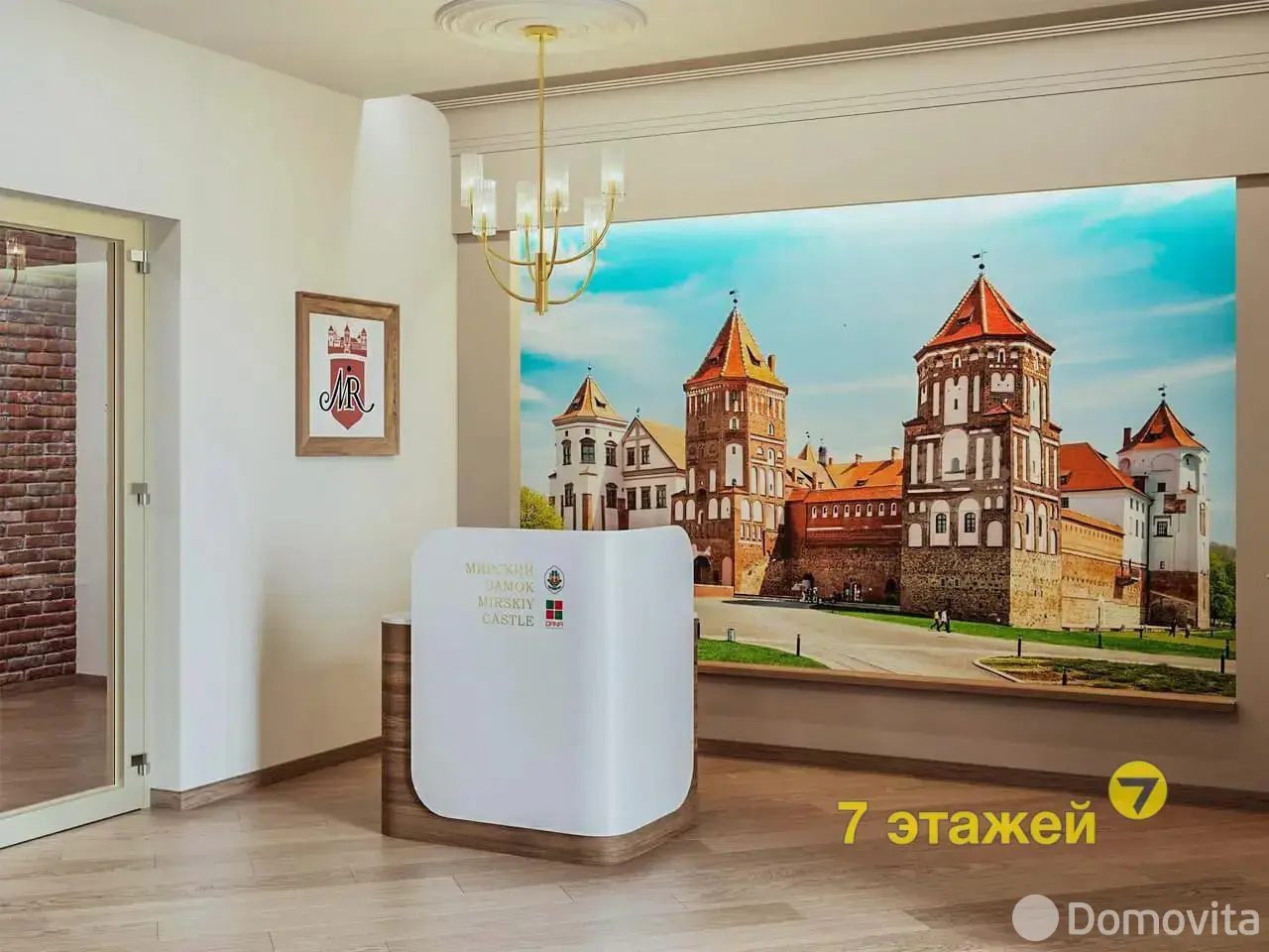 Купить офис на ул. Михаила Савицкого, д. 24 в Минске, 205000BYN, код 10662 - фото 15