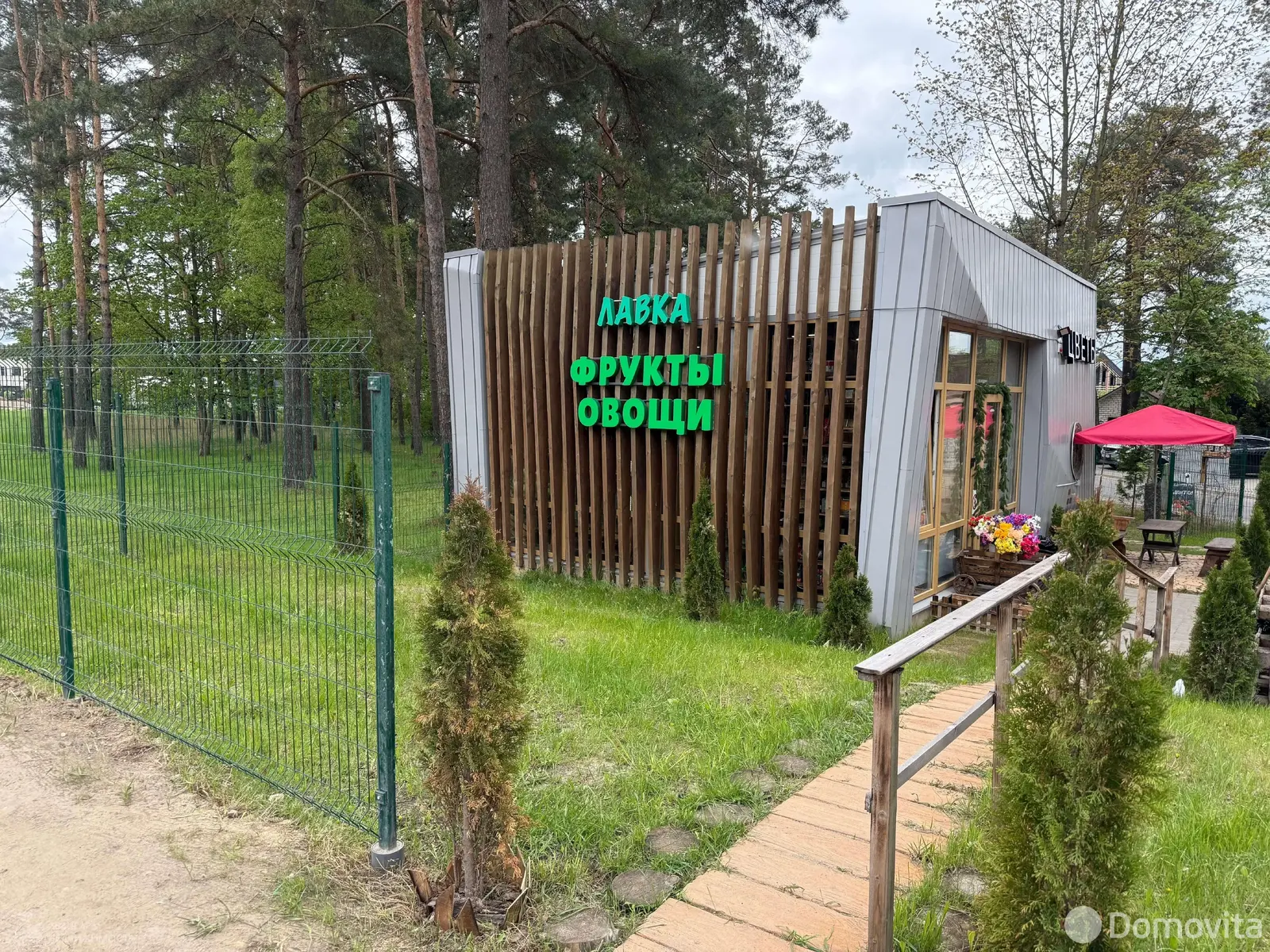 объект сферы услуг, Ждановичи, ул. Зеленая