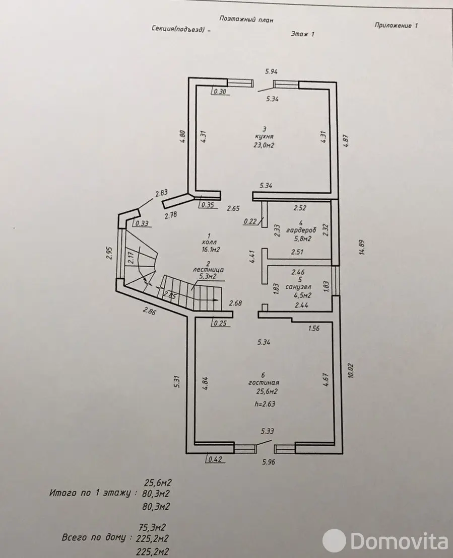дом, Гомель, ул. Пролетарская 