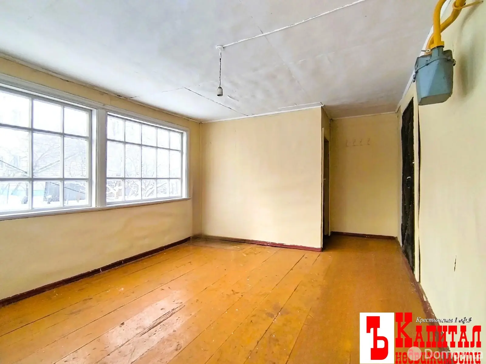 Стоимость продажи коттеджа, Ветка, ул. Парижской Коммуны, д. 12