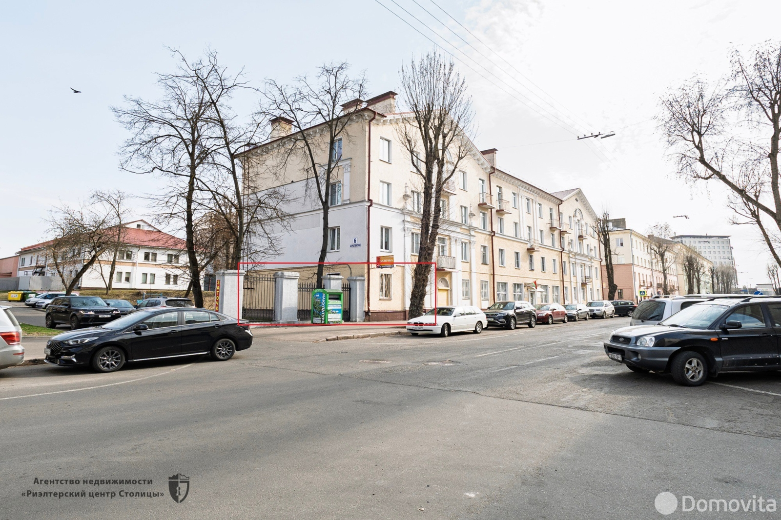 офис, Минск, ул. Берестянская, д. 6