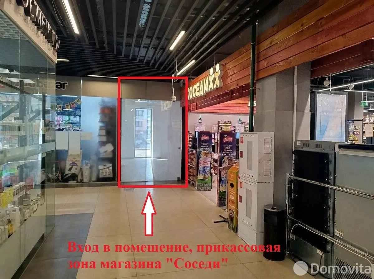 аренда торгового объекта, Минск, ул. Леонида Беды, д. 46
