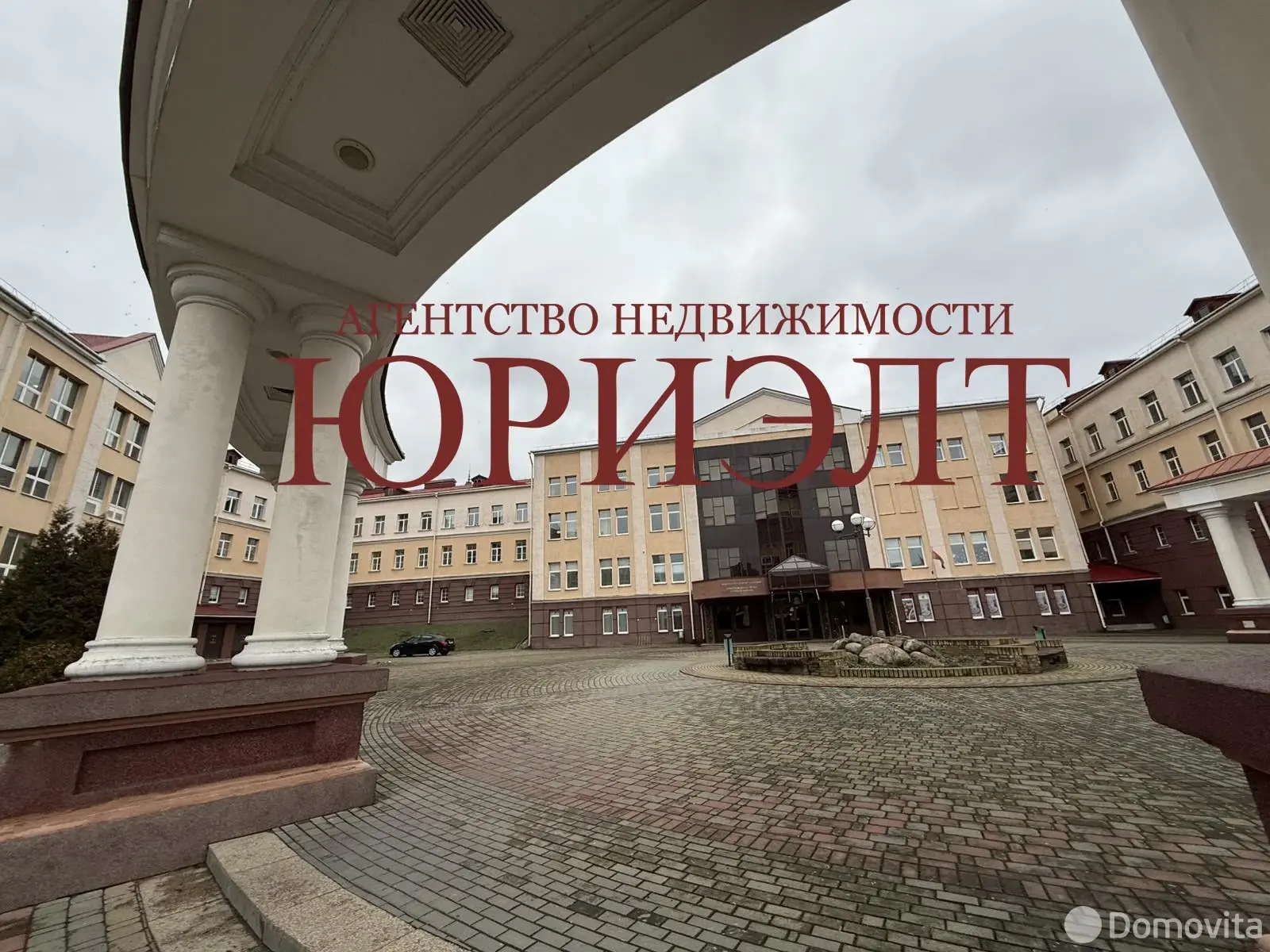 офис, Гродно, ул. Мостовая 