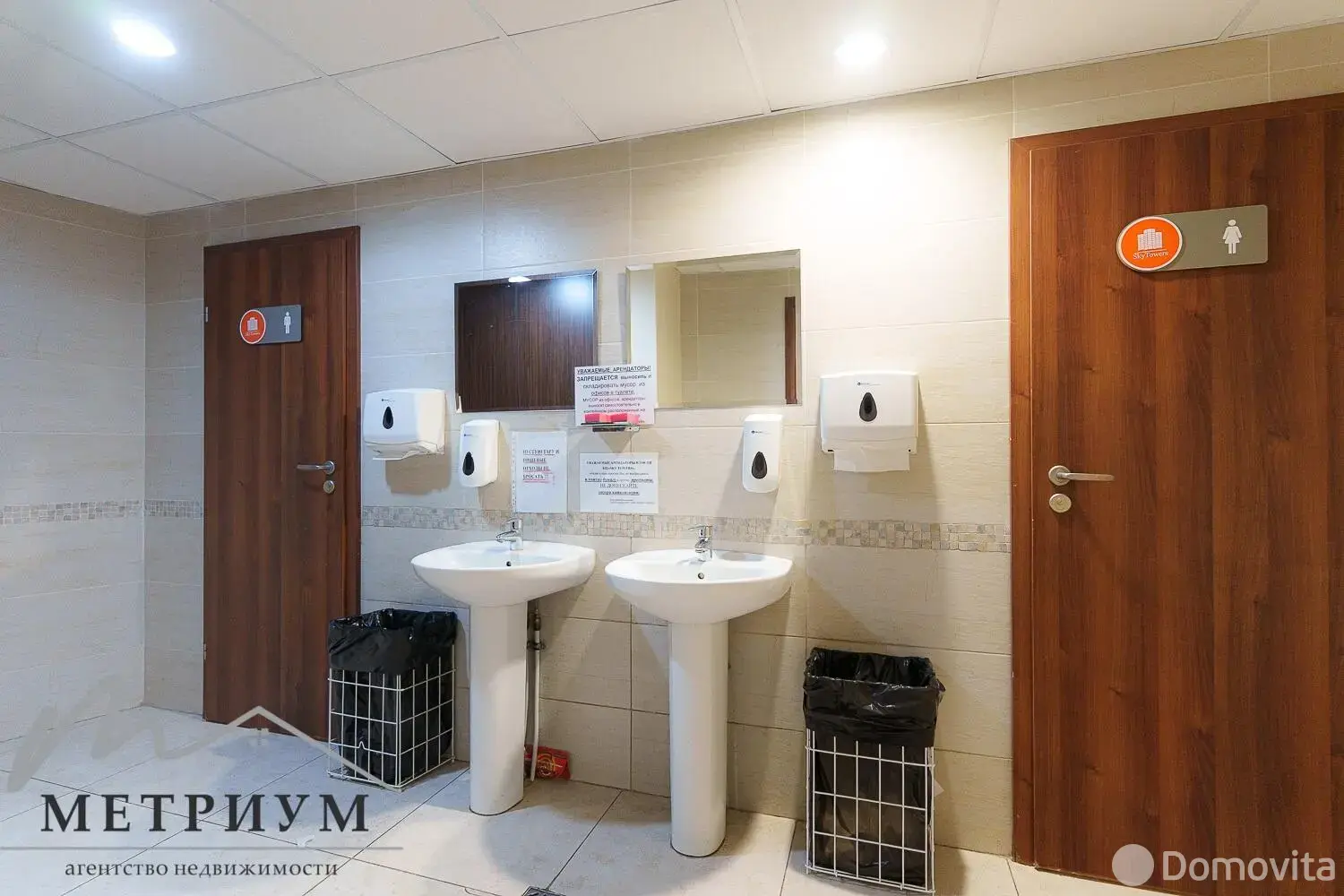 Купить офис на ул. Домбровская, д. 9 в Минске, 1001480USD, код 8880 - фото 20