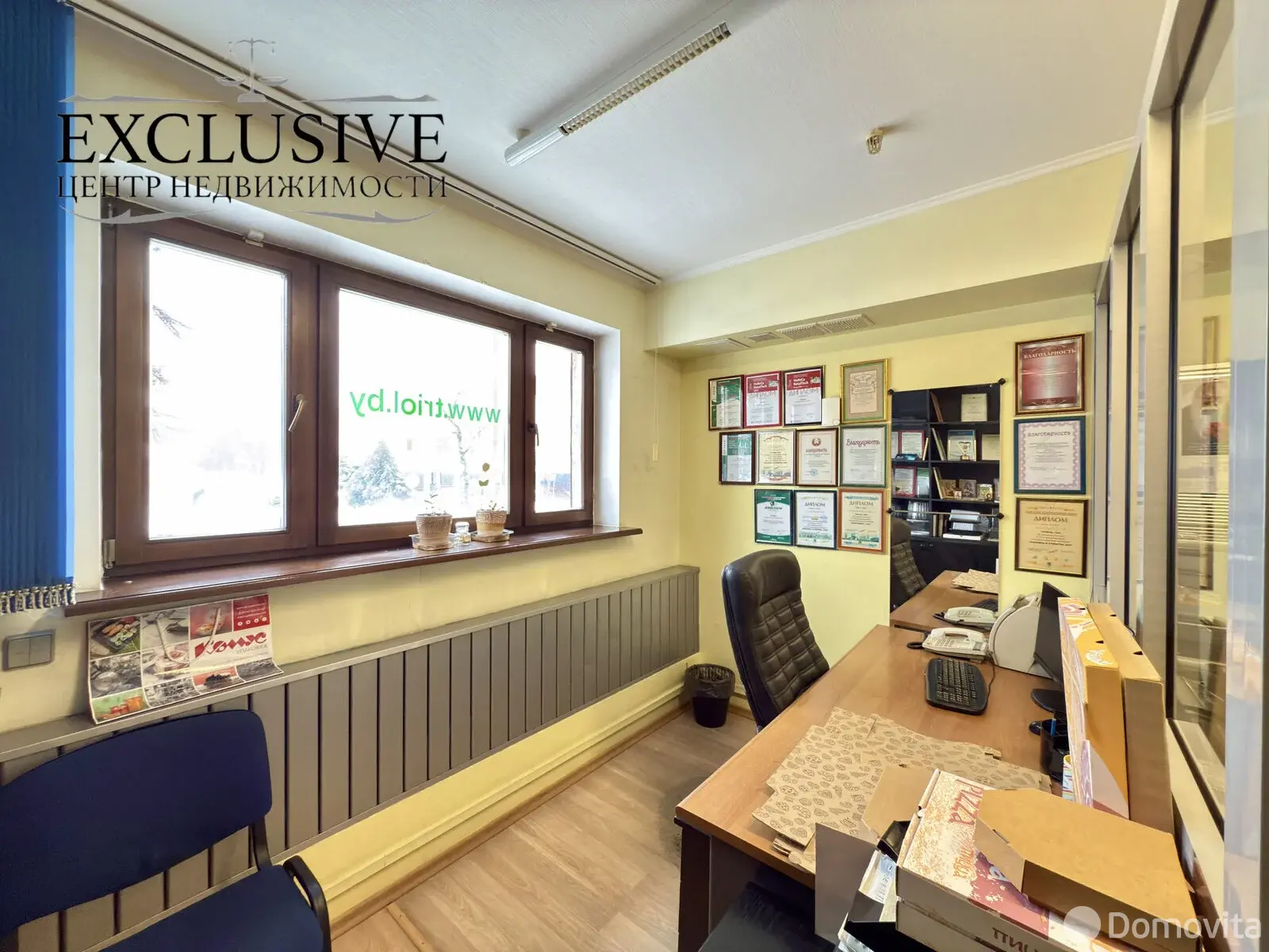 офис, Минск, ул. Азгура, д. 1 