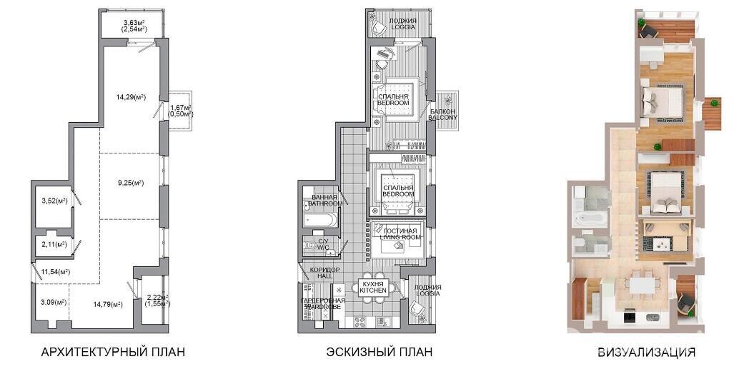 квартира, Минск, ул. Николы Теслы, д. 9/8, стоимость продажи 284 616 р.