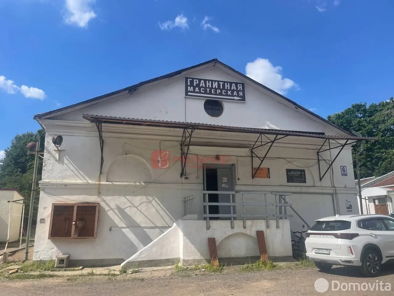 арендовать склад, Минск, ул. Академическая, д. 6