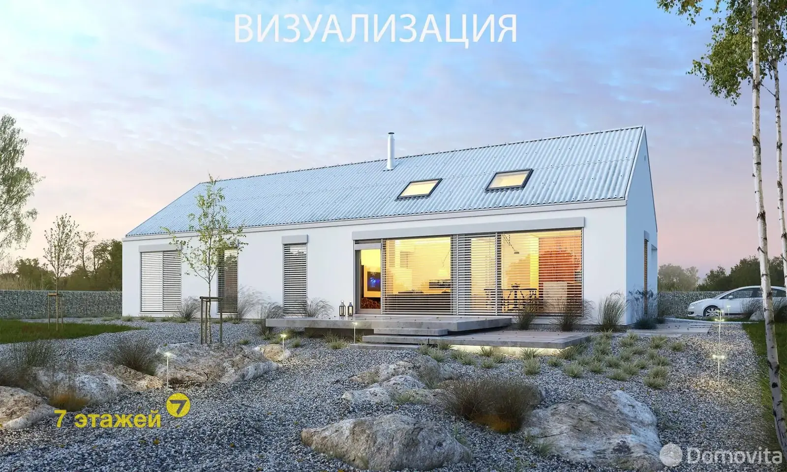 дом, Буденного, ул. Минская 