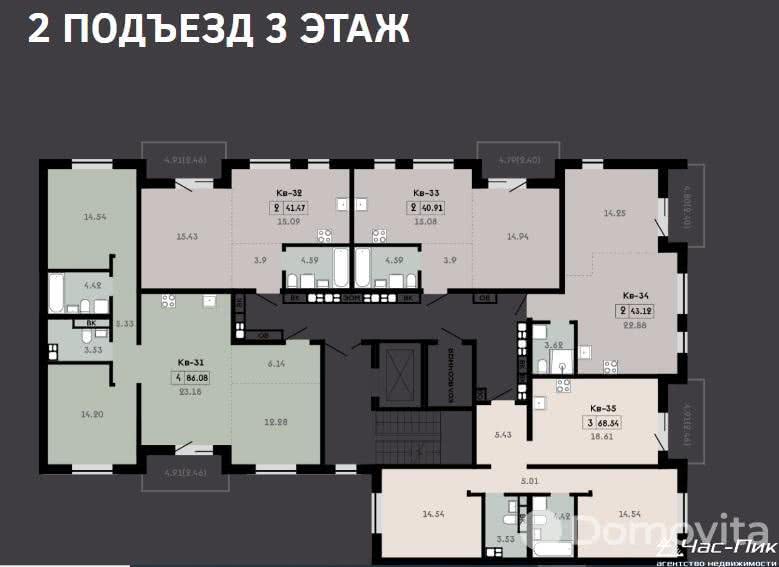 Цена продажи квартиры, Колодищи, ул. Лавандовая, д. 6 корп. 4