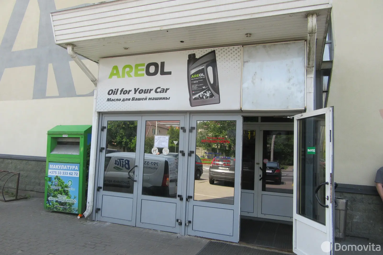 торговый объект, Минск, ул. Некрасова, д. 73 - лучшее предложение