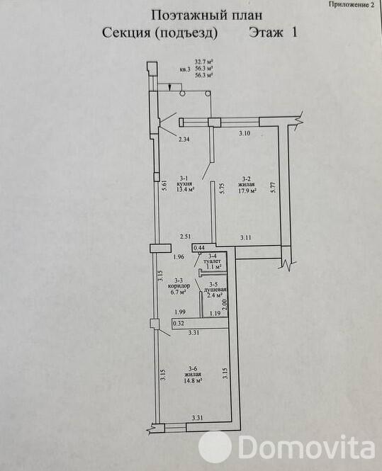 Продажа 2-комнатной квартиры в Минске, ул. Иркутская, д. 111, 85000 USD, код: 1056069 - фото 2