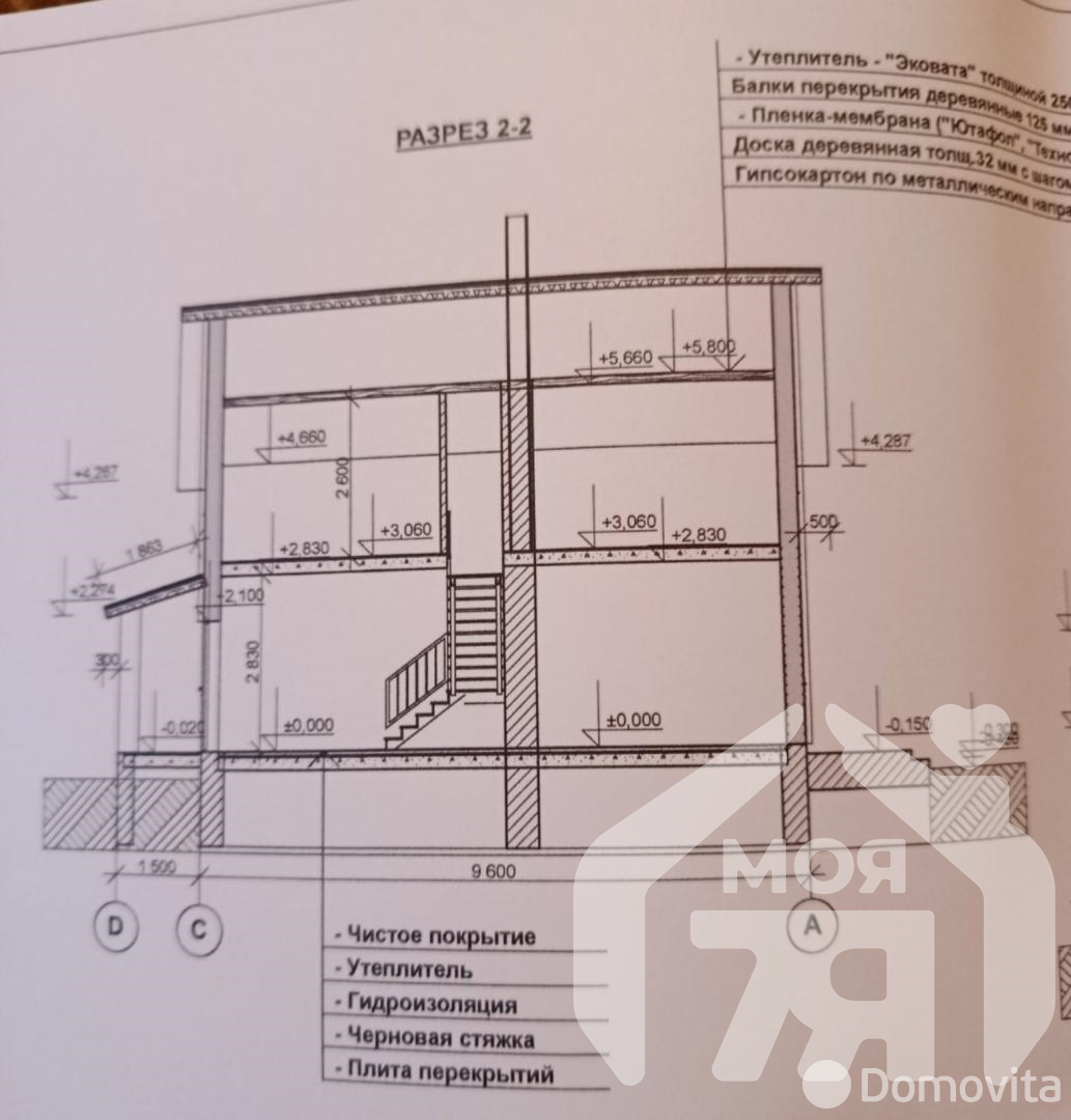 купить коттедж, Молодечно, ул. Некрасова, д. 57
