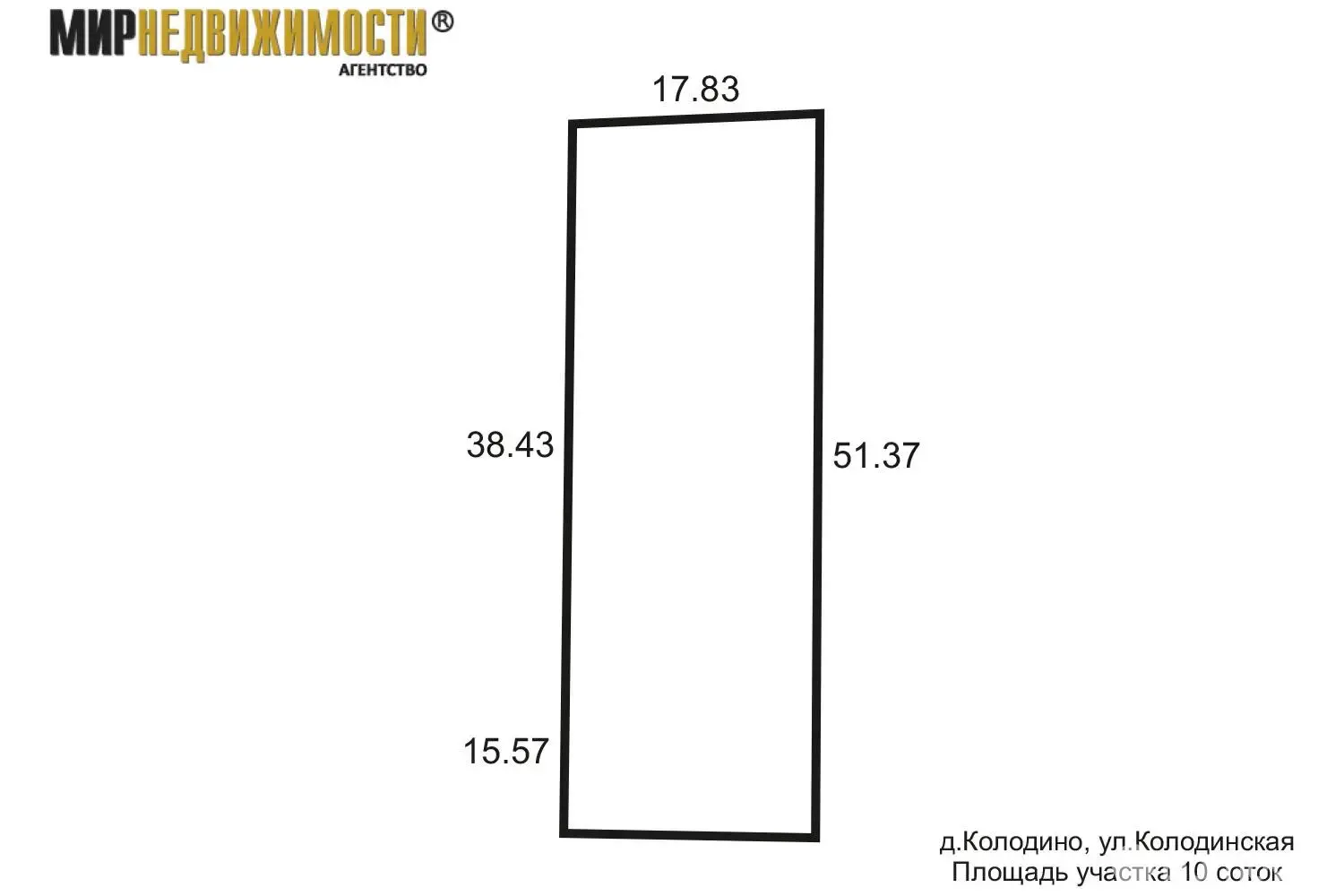 Купить земельный участок, 10 соток, Колодино, Минская область, 10900USD, код 571255 - фото 17