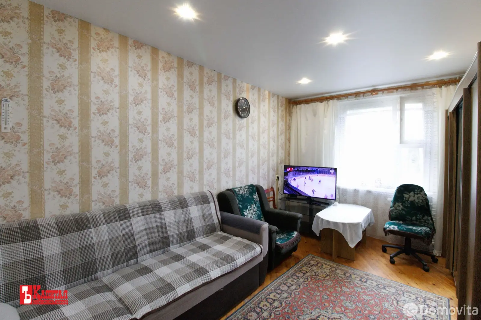 Цена продажи комнаты, Минск, ул. Пимена Панченко, д. 12