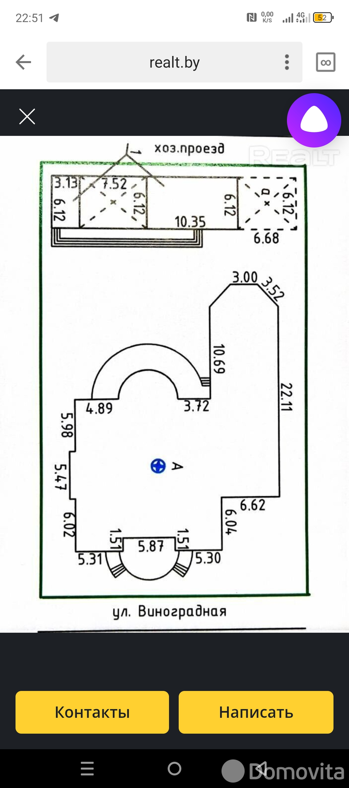 коттедж, Глебковичи, ул. Виноградная без посредников