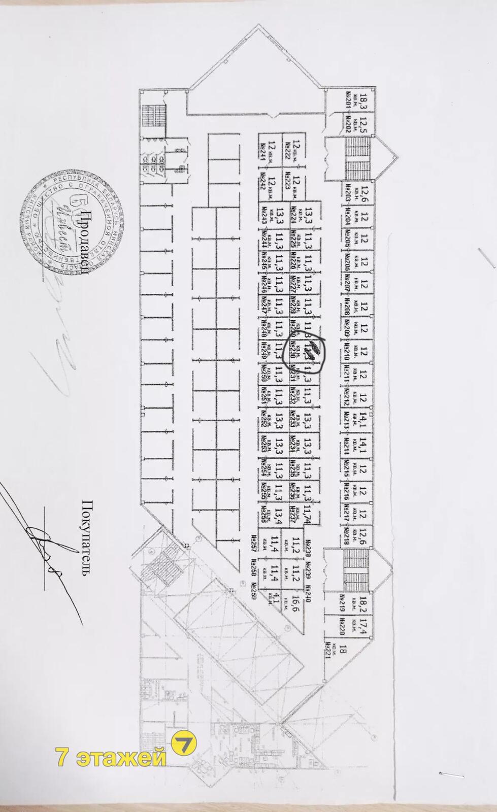 Купить торговую точку на ул. Шаранговича, д. 25 в Минске, 15900USD, код 993988 - фото 3