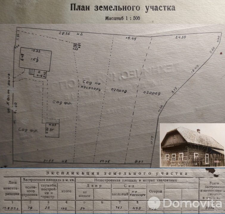 дом, Бобруйск, ул. Халтурина, д. 33 - лучшее предложение