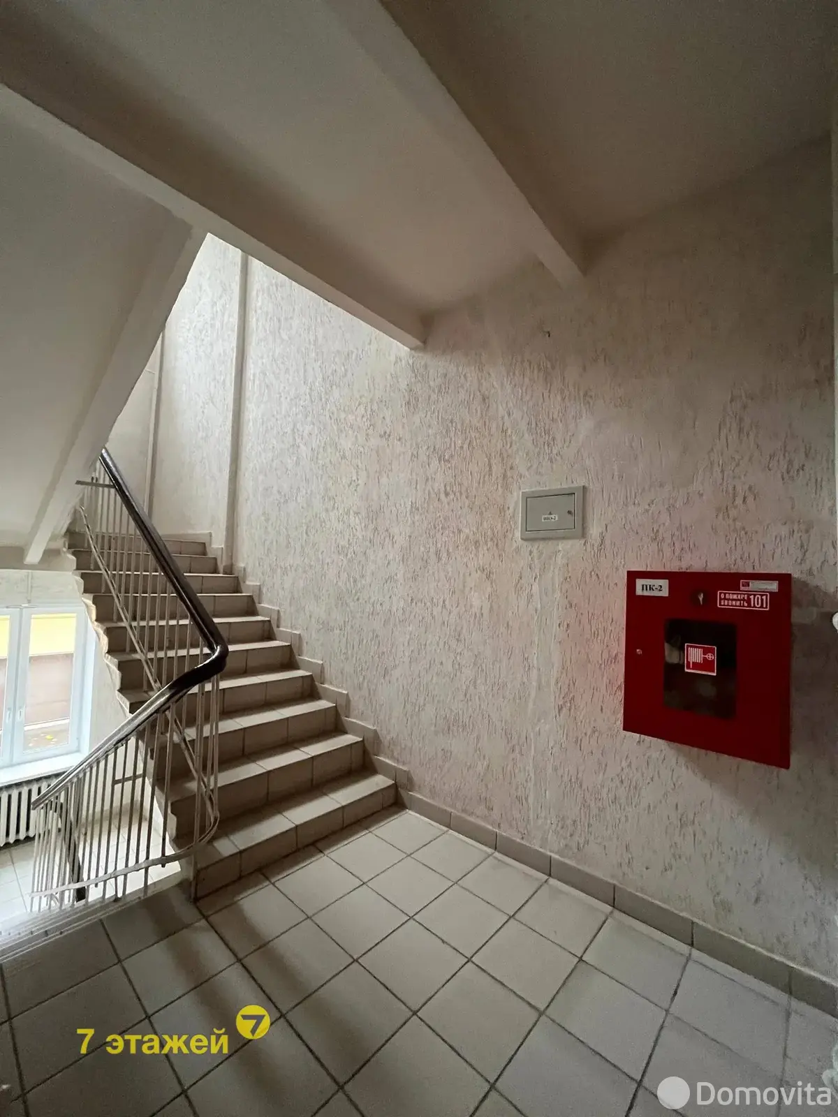 Продажа торговой точки на ул. Казинца, д. 6/1 в Минске, 3000000USD, код 998223 - фото 14