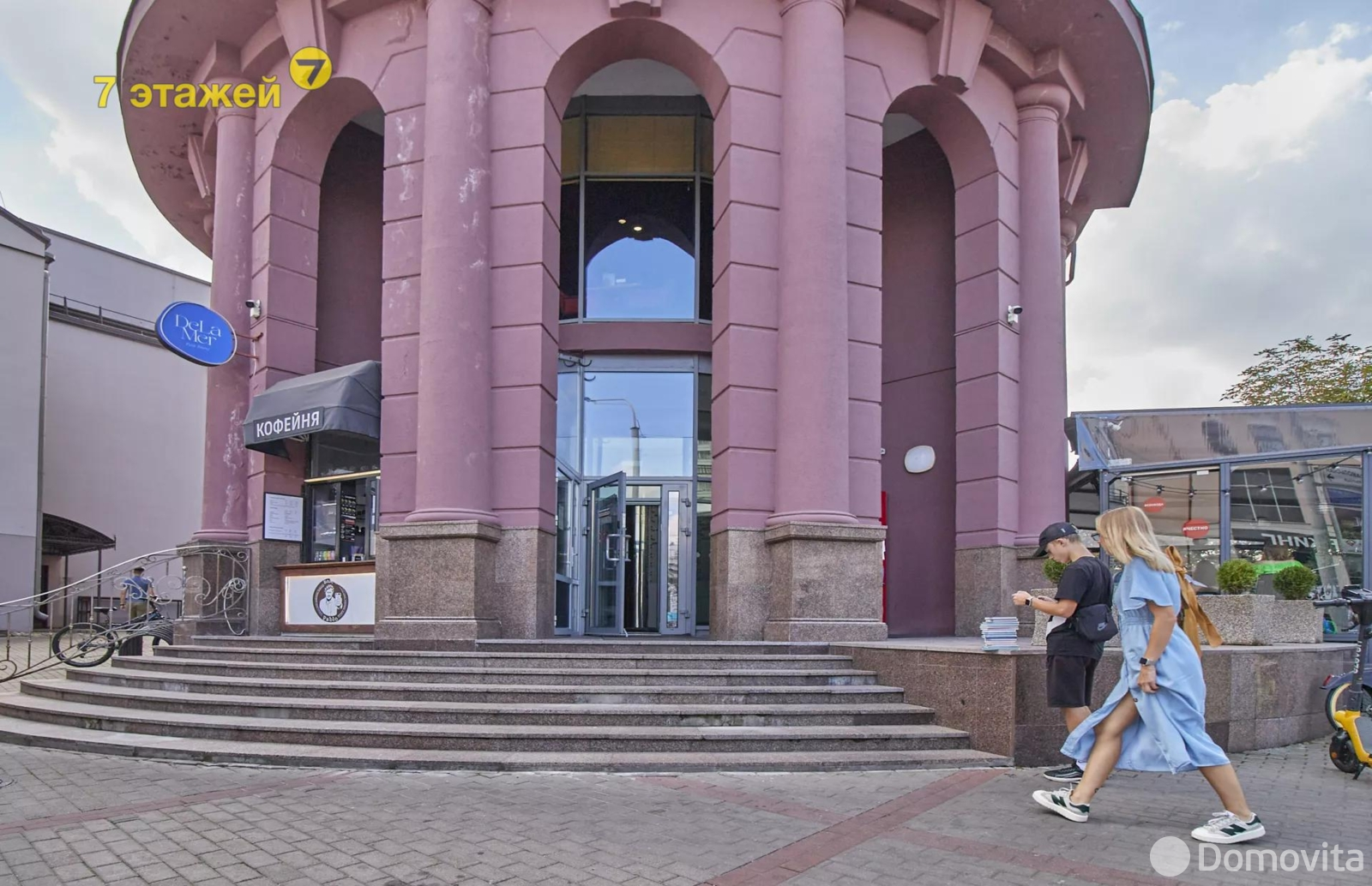 Снять офис на ул. Немига, д. 5 в Минске, 2592BYN, код 16549 - фото 2