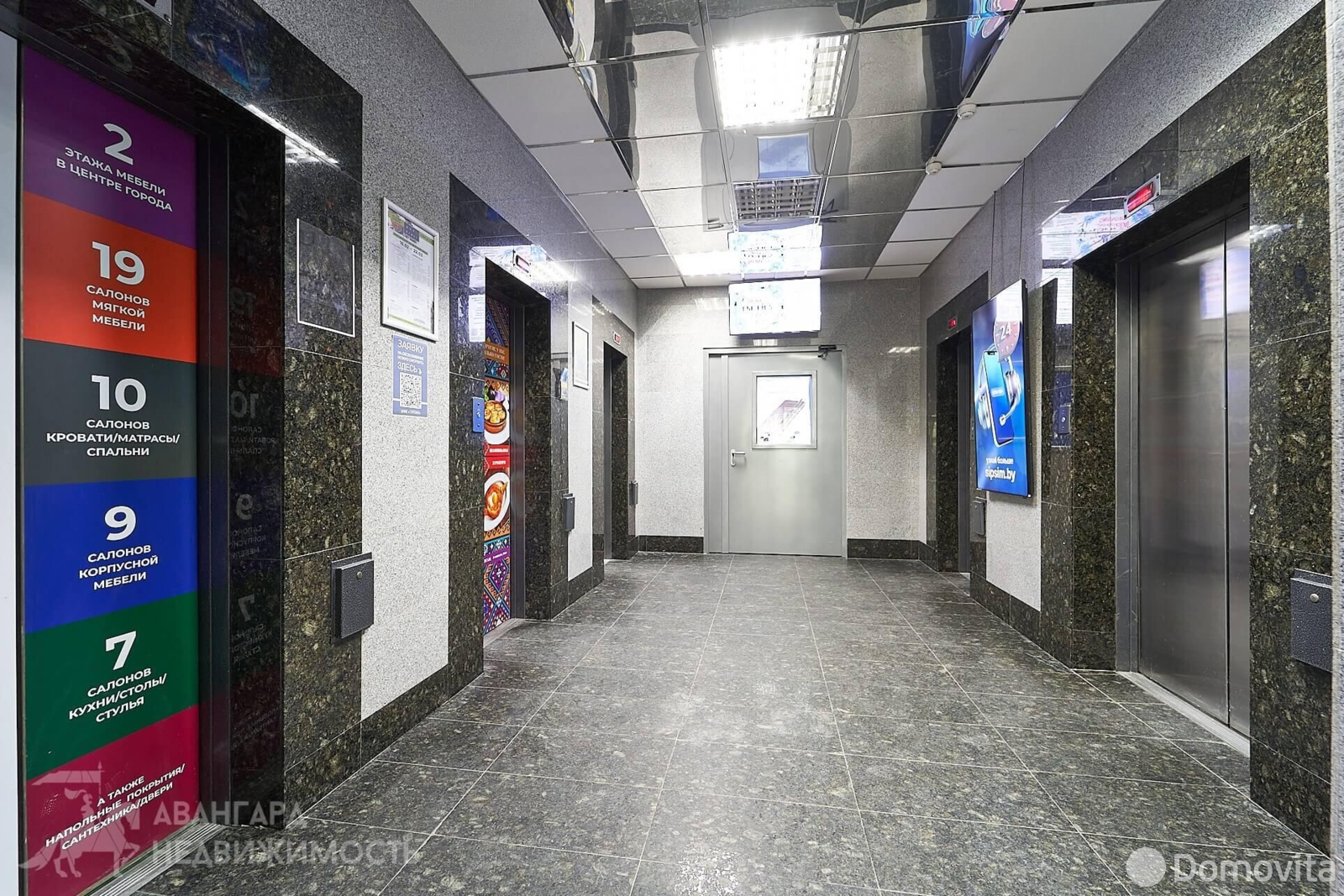 Снять офис на пр-т Дзержинского, д. 104 в Минске, 8070BYN, код 16525 - фото 17