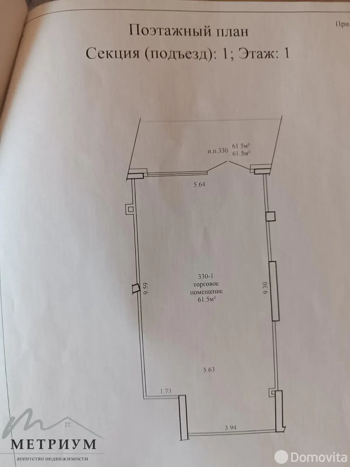 торговый объект, Минск, ул. Жореса Алфёрова, д. 16