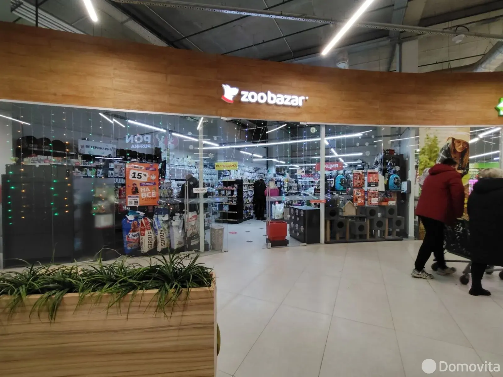 торговый объект, Минск, ул. Рудобельская, д. 3 - лучшее предложение