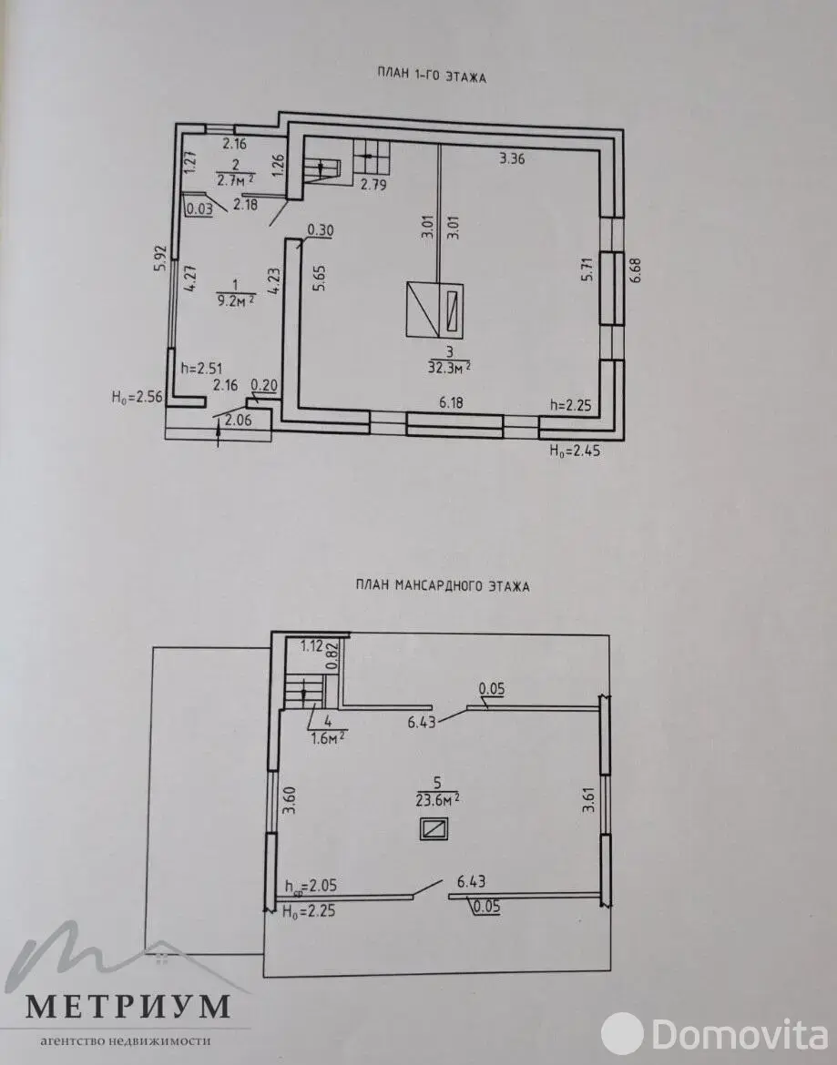 Продажа 2-этажной дачи в Зеленый бор Минская область, 37500USD, код 182282 - фото 15